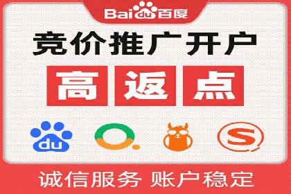 微博信息流热点事件传播案例分析